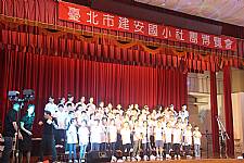 103學年度社團成果發表會-相機1