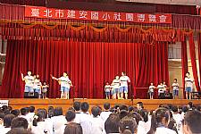 103學年度社團成果發表會-相機1