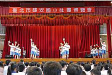 103學年度社團成果發表會-相機2