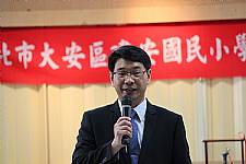 建安國小8月1日新任校長暨卸任校長交接典禮