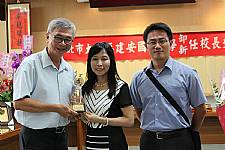 建安國小8月1日新任校長暨卸任校長交接典禮