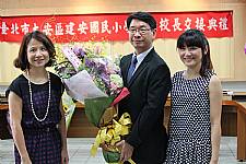 建安國小8月1日新任校長暨卸任校長交接典禮