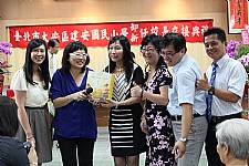 建安國小8月1日新任校長暨卸任校長交接典禮