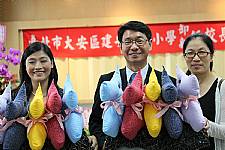 建安國小8月1日新任校長暨卸任校長交接典禮