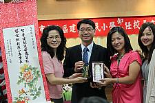 建安國小8月1日新任校長暨卸任校長交接典禮