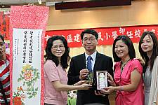 建安國小8月1日新任校長暨卸任校長交接典禮