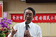 建安國小8月1日新任校長暨卸任校長交接典禮