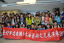 2015建安國小美術班上海藝術交流照片