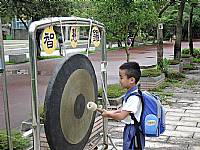 104開學迎新活動