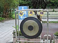 104開學迎新活動