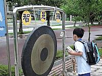 104開學迎新活動