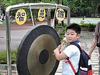104開學迎新活動