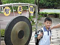 104開學迎新活動