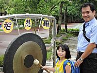 104開學迎新活動