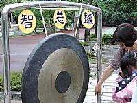 104開學迎新活動