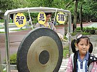 104開學迎新活動