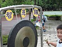 104開學迎新活動