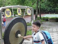 104開學迎新活動
