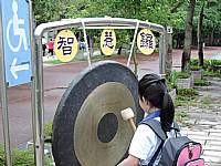 104開學迎新活動