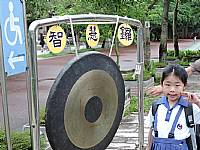 104開學迎新活動