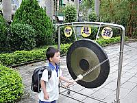 104開學迎新活動