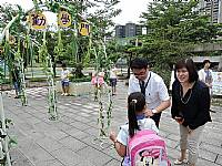 104開學迎新活動
