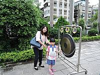 104開學迎新活動