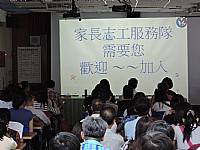 104新生家長座談會