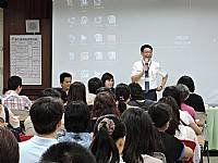 104新生家長座談會