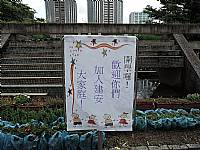 104新生家長座談會