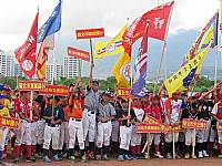 2015第七屆陽明山盃棒球錦標賽