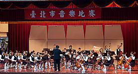104學年度臺北市五項藝術比賽- 管弦樂合奏