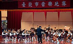 104學年度臺北市五項藝術比賽- 管弦樂合奏