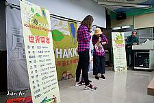 104學年度推廣客家文化到校服務活動
