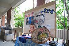 104學年度推廣客家文化到校服務活動