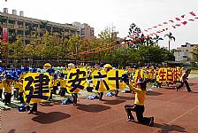 104.11.18 建安國小60週年體育表演會 (預演)