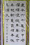 建安國小60週年校慶活動-相機3