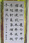 建安國小60週年校慶活動-相機3