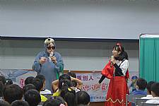 104性平宣導～小紅帽