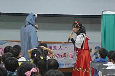 104性平宣導～小紅帽