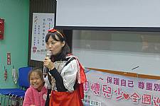 104性平宣導～小紅帽