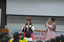 104性平宣導～小紅帽