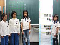 104學年度科展比賽