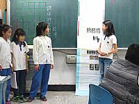 104學年度科展比賽