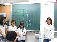 104學年度科展比賽