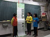 104學年度科展比賽