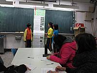 104學年度科展比賽