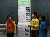 104學年度科展比賽