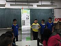104學年度科展比賽