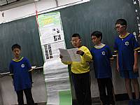 104學年度科展比賽